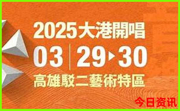深圳旅游景点排名前十名